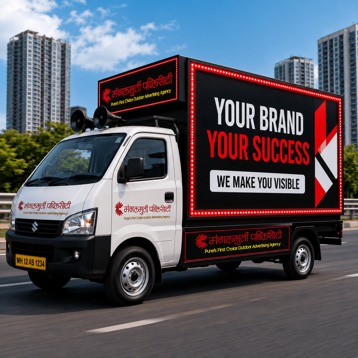 Mobile Branding Van Advertising 1